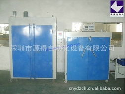 深圳市源得自動化設備 烘干與固化自動化解決方案產品列表