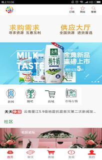 美好生活，從日用百貨網(wǎng)消費開始