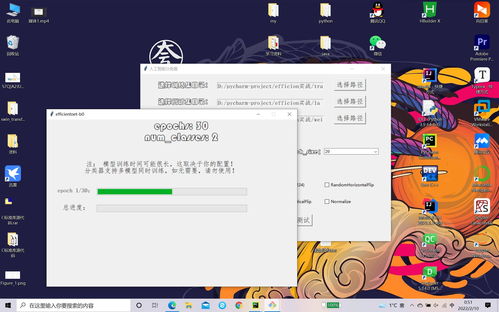 深度學習基礎與人工智能基礎軟件開發 構建智能小程序